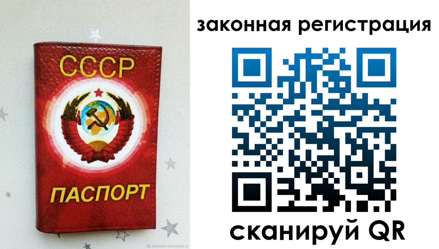 временная прописка в Минеральных Водах